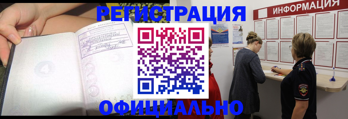 форма 3 в Сердобске